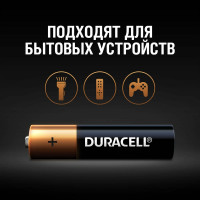 Батарейки Duracell, щелочные размера AAA, 18шт Б0014449