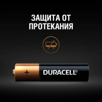 Батарейки Duracell, щелочные размера AAA, 18шт Б0014449