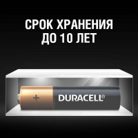 Батарейки Duracell, щелочные размера AAA, 18шт Б0014449