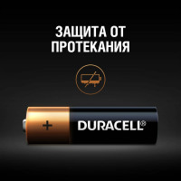 Щелочные батарейки Duracell, АА/LR6 8шт C0037387