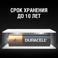 Щелочные батарейки Duracell, АА/LR6 8шт C0037387