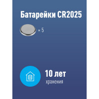 Батарейка CR2025 5хBL 5шт КОСМОС KOC20255BL