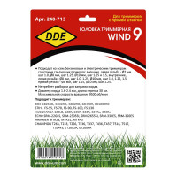Головка триммерная WIND 9 DDE 240-713