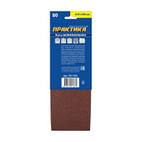 Лента шлифовальная (3 шт; 100х610 мм; P80) ПРАКТИКА 031-365