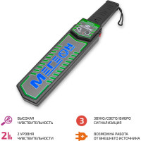 Ручной металлодетектор МЕГЕОН 45003 00000005645