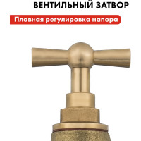 Водоразборный кран с вентилем 1/2 латунь QUATTRO ELEMENTI 246-432