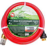 Шланг для воды всасывающий (4 м) QUATTRO ELEMENTI 244-896