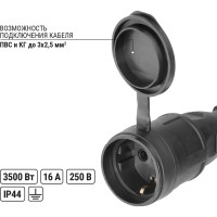 Розетка TDM ELECTRIC переносная с заглушкой каучук 2Р+РЕ 16А 250В IP44 SQ0612-0002