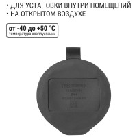 Розетка TDM ELECTRIC переносная с заглушкой каучук 2Р+РЕ 16А 250В IP44 SQ0612-0002