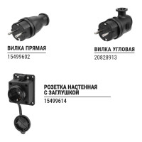 Розетка TDM ELECTRIC переносная с заглушкой каучук 2Р+РЕ 16А 250В IP44 SQ0612-0002