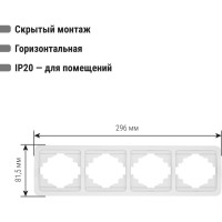 Четверная горизонтальная белая рамка TDM ELECTRIC Валдай SQ1804-0021