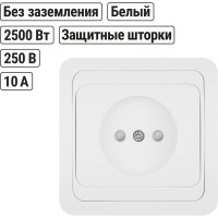 Розетка c защитными шторками, белая 2П 10А TDM ELECTRIC Валдай SQ1804-0023