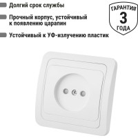 Розетка c защитными шторками, белая 2П 10А TDM ELECTRIC Валдай SQ1804-0023