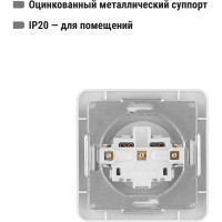 Розетка c защитными шторками, белая 2П 10А TDM ELECTRIC Валдай SQ1804-0023