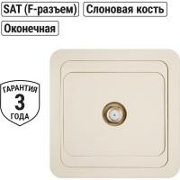 Розетка TV слоновая кость (SAT) F-типа серия "Валдай" TDM ELECTRIC SQ1804-0140