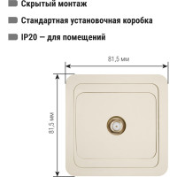 Розетка TV слоновая кость (SAT) F-типа серия "Валдай" TDM ELECTRIC SQ1804-0140