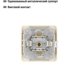 Розетка TV слоновая кость (SAT) F-типа серия "Валдай" TDM ELECTRIC SQ1804-0140