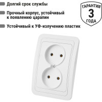 Двойная розетка, белая 2П 10А TDM ELECTRIC Валдай SQ1804-0009