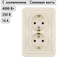 Розетка двойная слоновая кость с заземлением 16А серия "Валдай" TDM ELECTRIC SQ1804-0110