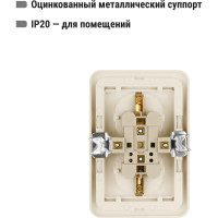 Розетка двойная слоновая кость с заземлением 16А серия "Валдай" TDM ELECTRIC SQ1804-0110