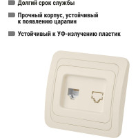Розетка компьютерная RJ-45 слоновая кость серия "Валдай" TDM ELECTRIC SQ1804-0113