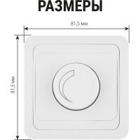 Поворотный светорегулятор, белый RL 600Вт TDM ELECTRIC Валдай SQ1804-0016
