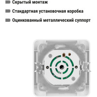 Поворотный светорегулятор, белый RL 600Вт TDM ELECTRIC Валдай SQ1804-0016
