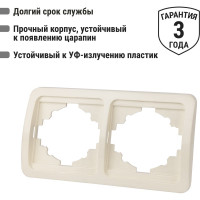 Рамка 2-ая горизонтальная слоновая кость серия "Валдай" TDM ELECTRIC SQ1804-0117