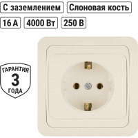 Розетка слоновая кость с заземлением 16А серия "Валдай" TDM ELECTRIC SQ1804-0108