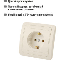 Розетка слоновая кость с заземлением 16А серия "Валдай" TDM ELECTRIC SQ1804-0108