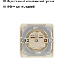 Розетка слоновая кость с заземлением 16А серия "Валдай" TDM ELECTRIC SQ1804-0108