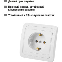 Розетка, белая 2П+З 16А TDM ELECTRIC Валдай SQ1804-0008