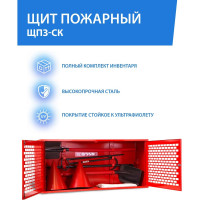 Комплектный щит ПРЕСТИЖ ЩПЗ-СК 613-08