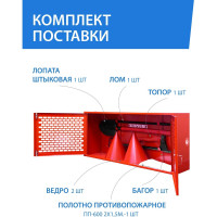 Комплектный щит ПРЕСТИЖ ЩПЗ-СК 613-08