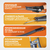 Ручной шприц для консистентных смазок WIEDERKRAFT WDK-65151
