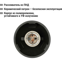 Светильник TDM ELECTRIC НСП 03-60-027 У1 красный SQ0310-0006