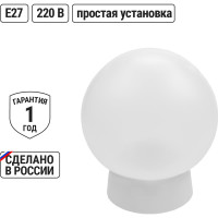 Светильник TDM ELECTRIC НББ 64-60-025 УХЛ4 шар, прямое основание SQ0314-0003