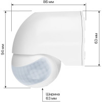 Настенный датчик движения TDM ELECTRIC ДДС-03 SQ0324-0008