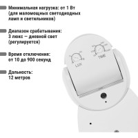 Настенный датчик движения TDM ELECTRIC ДДС-05 SQ0324-0024
