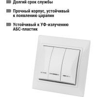 Трехклавишный выключатель TDM ELECTRIC с подсветкой, белый Таймыр SQ1814-0006