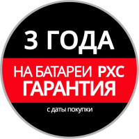 Аккумулятор Einhell POWER X-CHANGE18 В - 2,0 Ач Li 4511395