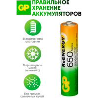 Бытовой аккумулятор GP никель-металлгидридный NiMH 650 мАч блистер 65AAAHC-BC2/65AAAHC-2DECRC2/65AAAHC-BL2/65AAAHC-UC2 65AAAHC-2DECRC2 15497464