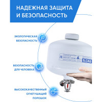 Модуль МИГ МПП-2,5/68Б 211-01