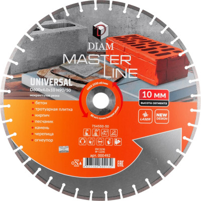 Алмазный сегментный круг Diam 1A1RSS Универсал Master Line 600x4,0x10x90/50 000492