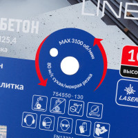 Алмазный сегментный круг 1A1RSS Железобетон Master Line Diam 500x3,4x10x25,4 000506