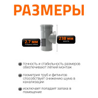 Ревизия однораструбная HTRE 110 Ostendorf 115600