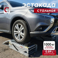 Трап-эстакада Сорокин 0.25/1т 28.2