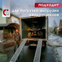 Трап-эстакада Сорокин 0.25/1т 28.2