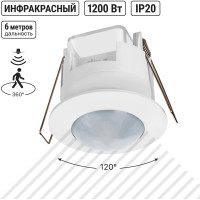 Точечный датчик движения TDM ELECTRIC ДДТ-01 SQ0324-0017