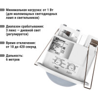 Точечный датчик движения TDM ELECTRIC ДДТ-01 SQ0324-0017